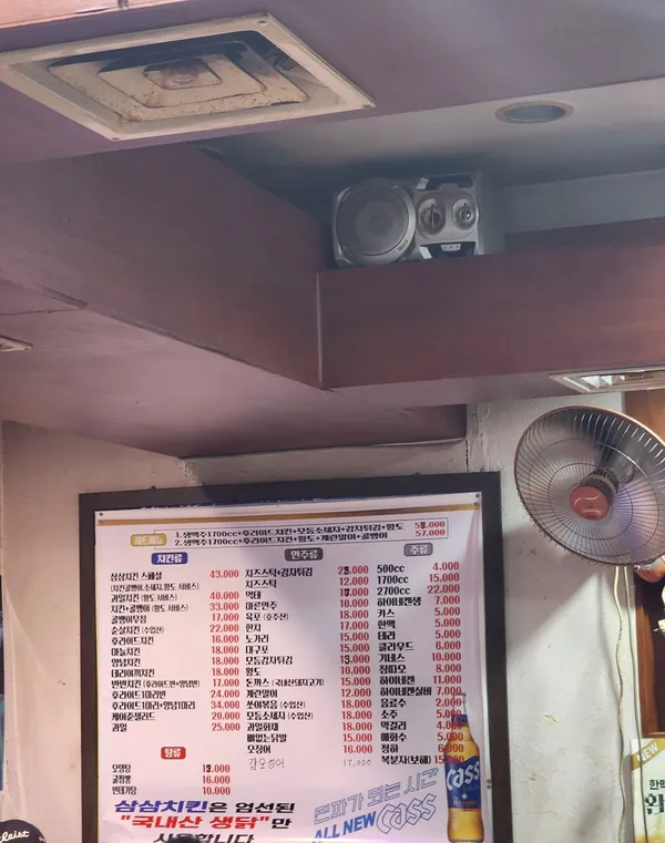 삼삼치킨 구의점 사진 4