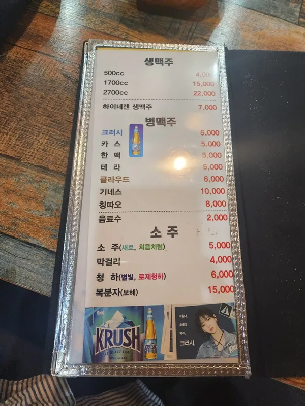 삼삼치킨 구의점 사진 5
