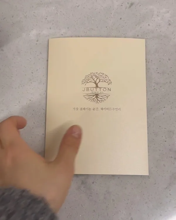 제이버튼 주얼리 사진 5