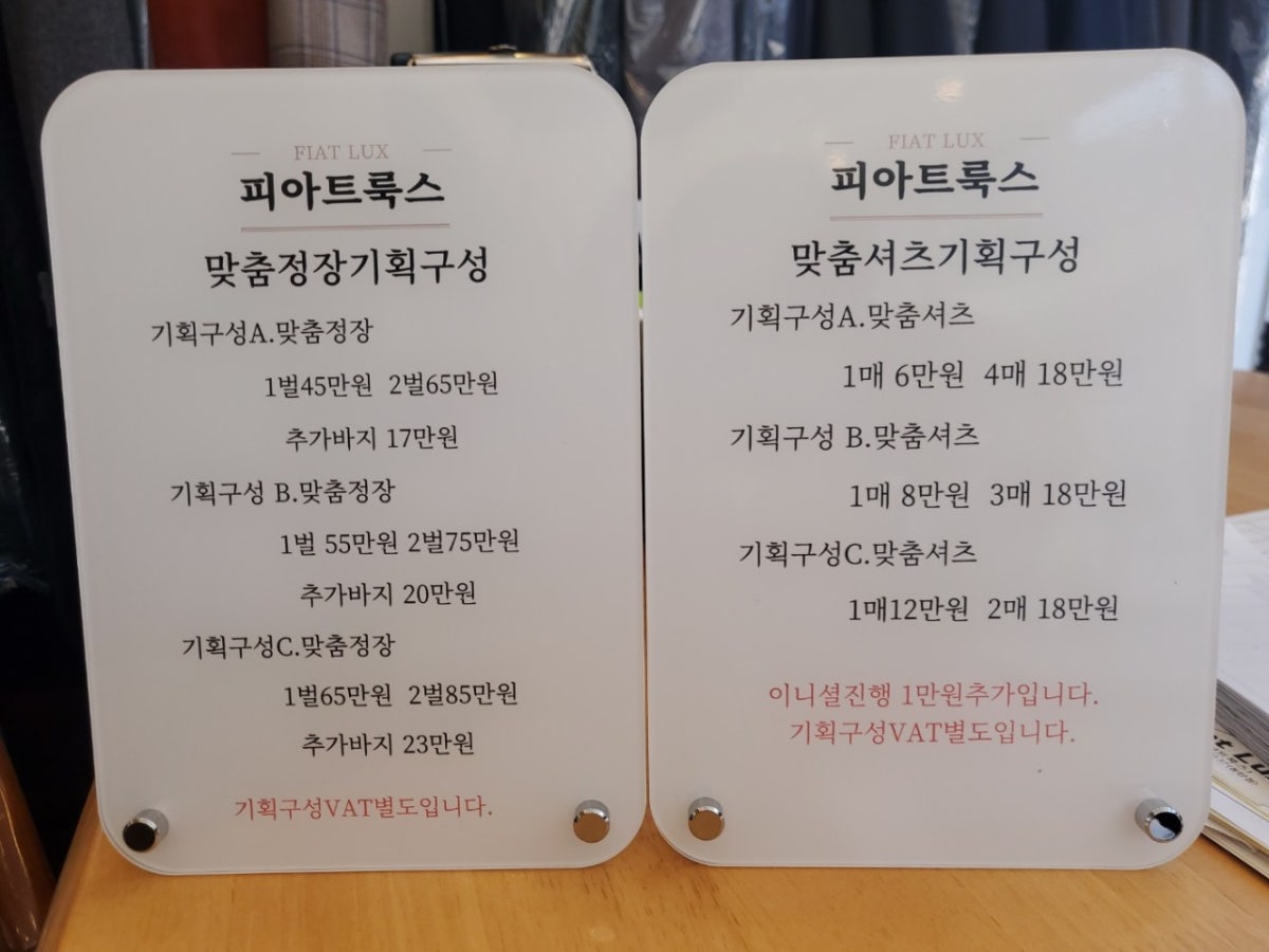 피아트룩스 사진 5