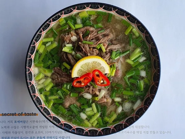 포에버얌 부산기장점 사진 2