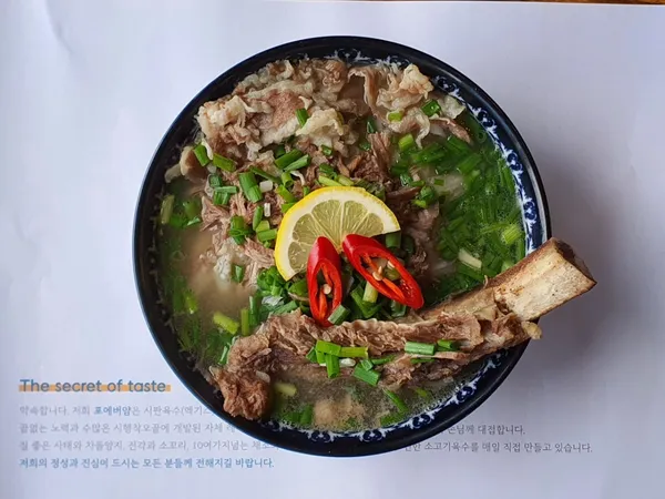 포에버얌 부산기장점 사진 4