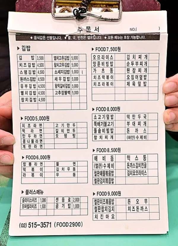 푸드2900 논현시티점 사진 3