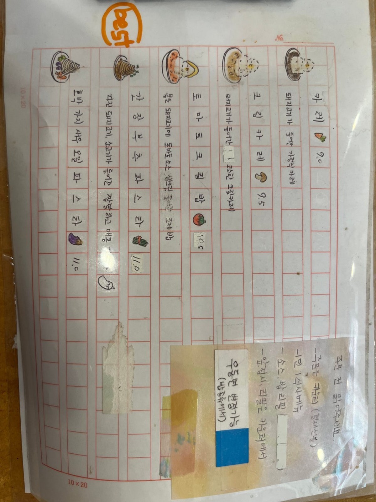 정거장뒤 사진 4
