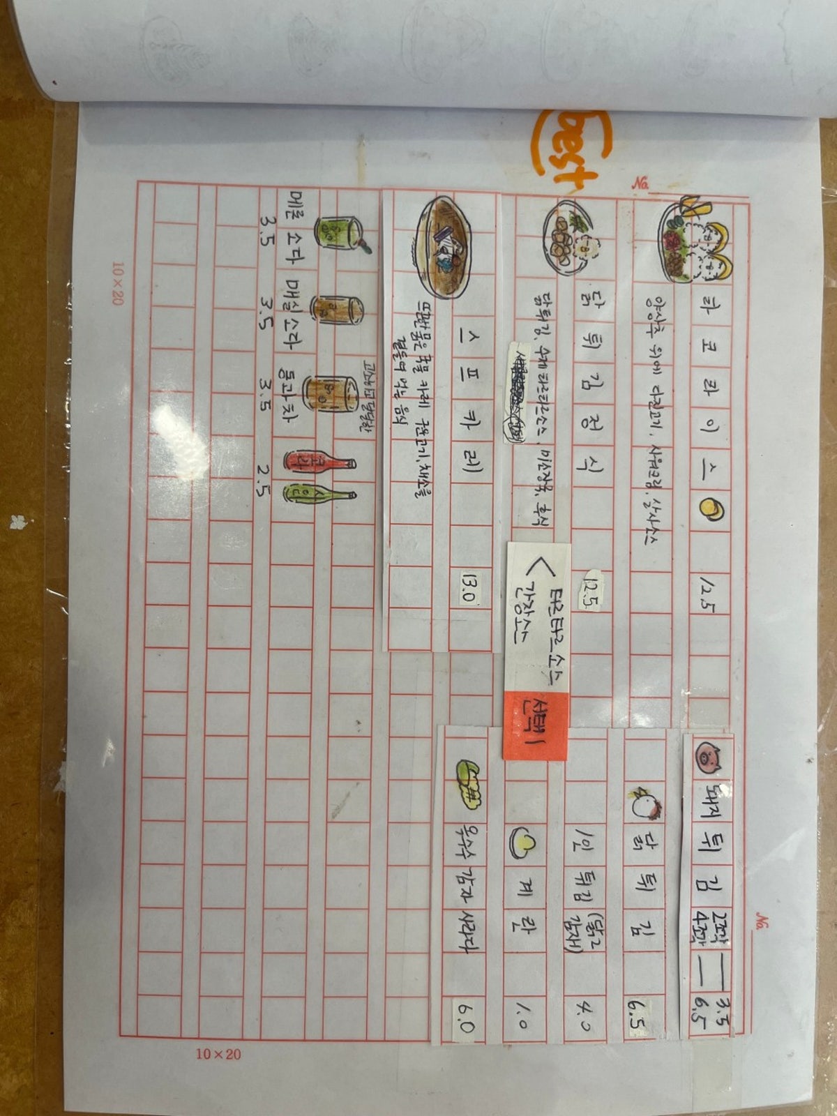 정거장뒤 사진 5