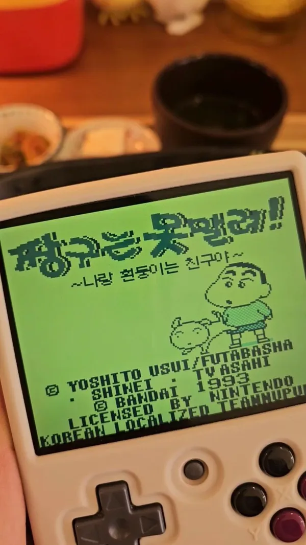 Jeonggeo Jang Dwi, photo 4