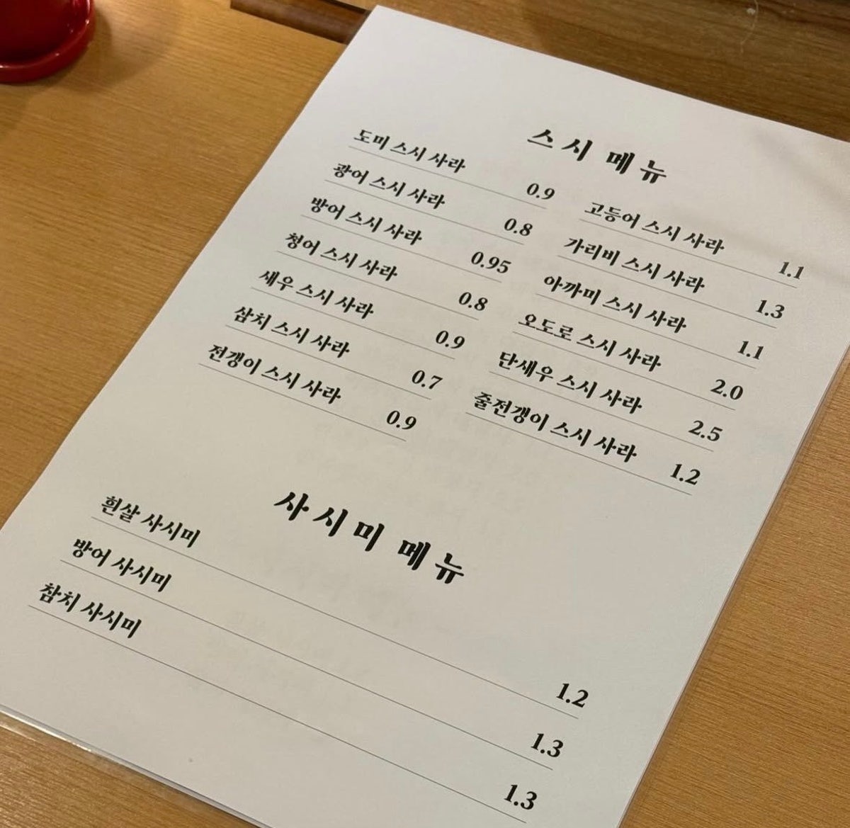 아루히 나나 사진 3