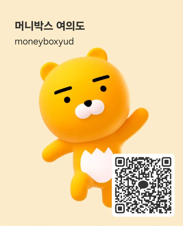 머니박스 여의도지점 사진 2