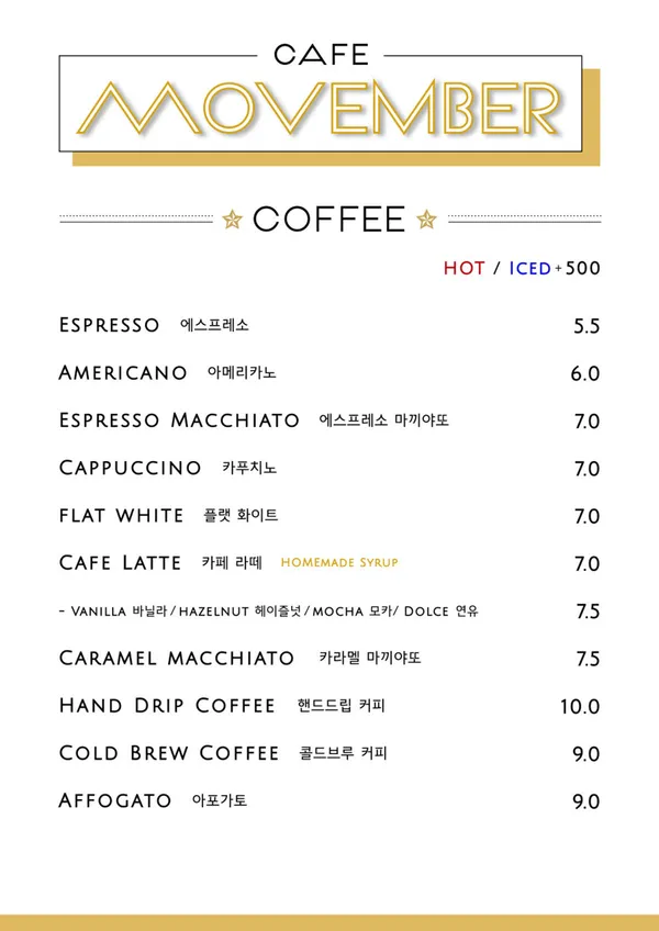 모벰버 사진 4