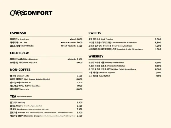 콤포트 사진 5