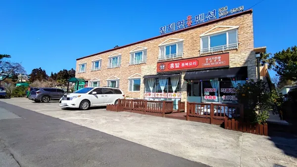 홍발 사진 5