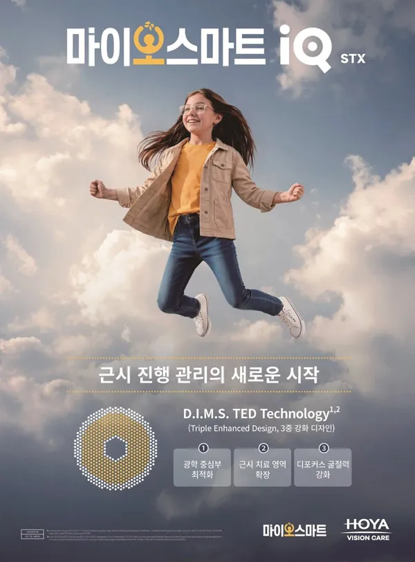 크리스탈안경원 사진 2