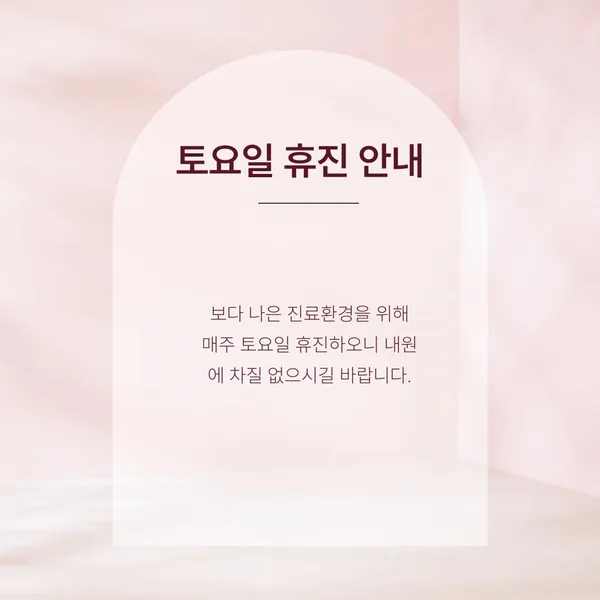 은혜산부인과의원 사진 3