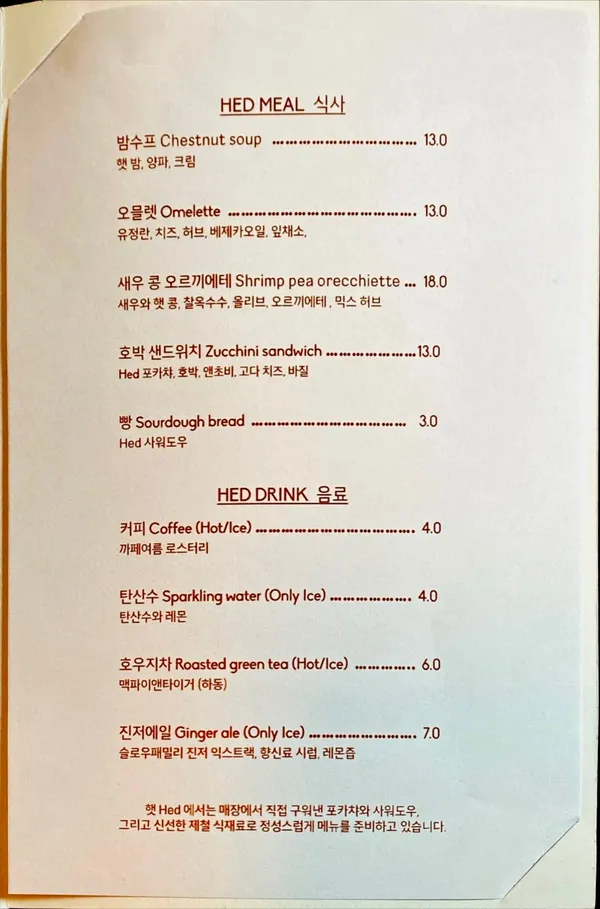 햇 사진 2