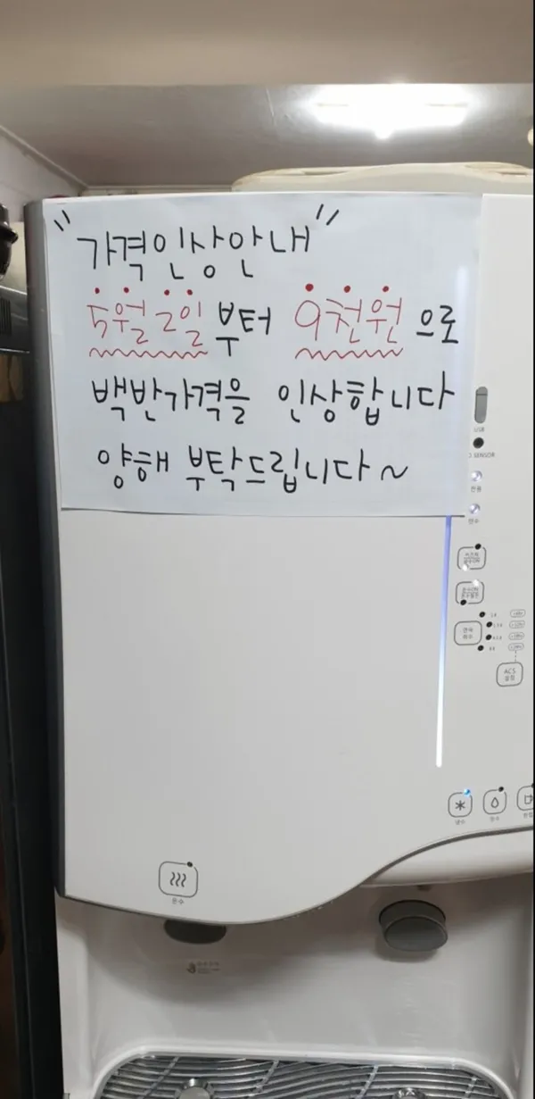 명월집 사진 3