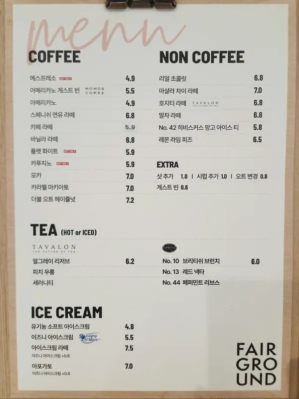 아라마크 페어그라운드 신촌점 사진 3