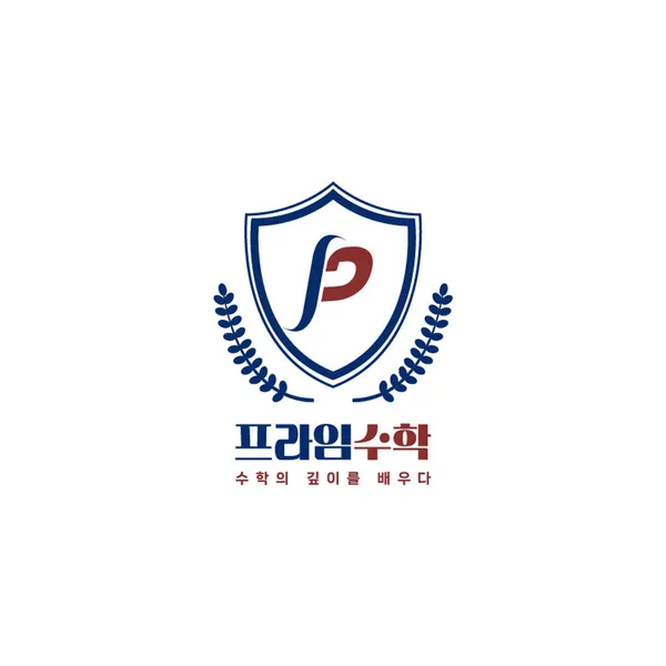 프라임수학 스터디카페 사진 2