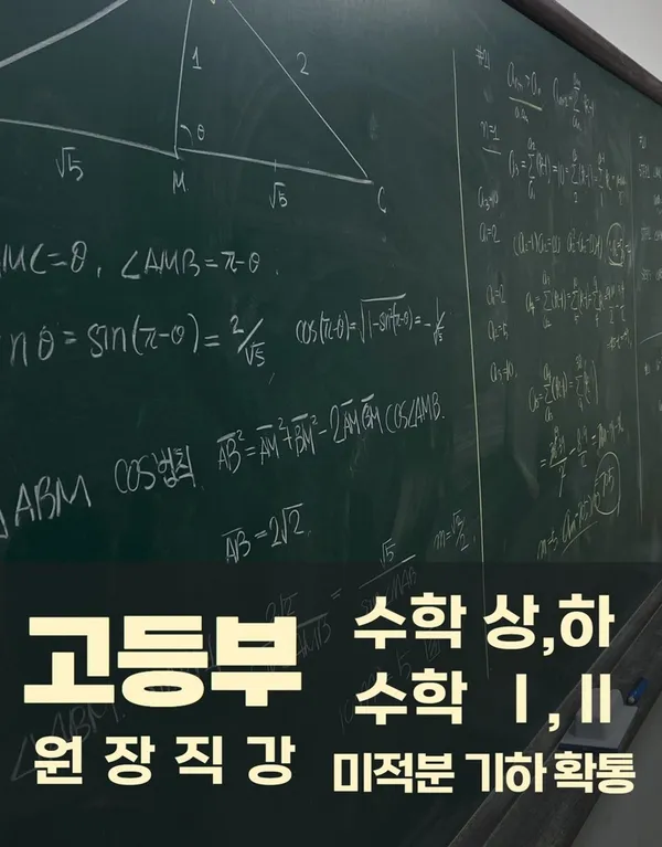 Prime Math 2nd Branch, photo 5