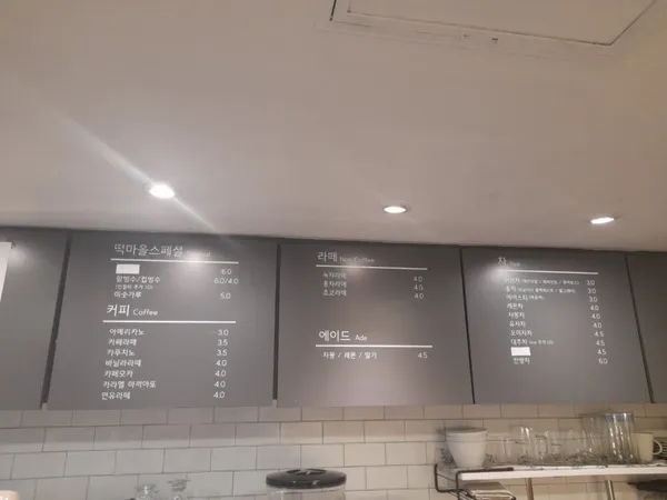 카페떡마을 사진 3