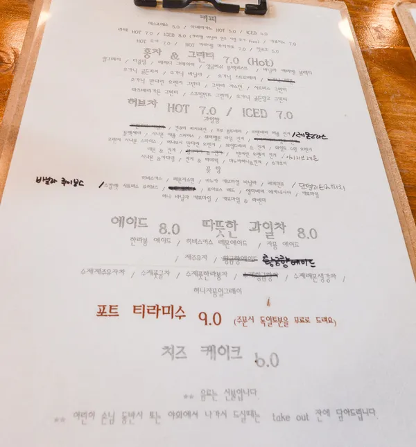 송당나무 사진 4