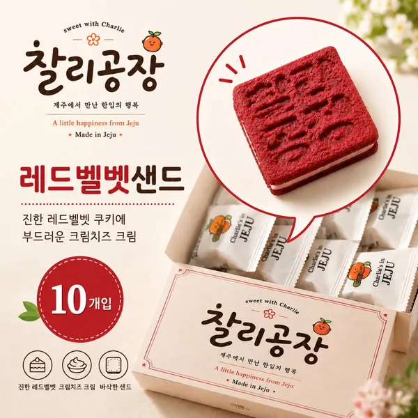 찰리공장 제주동문시장본점 사진 5