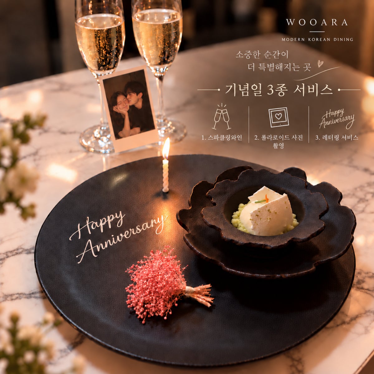 우아라 여의도점 사진 2