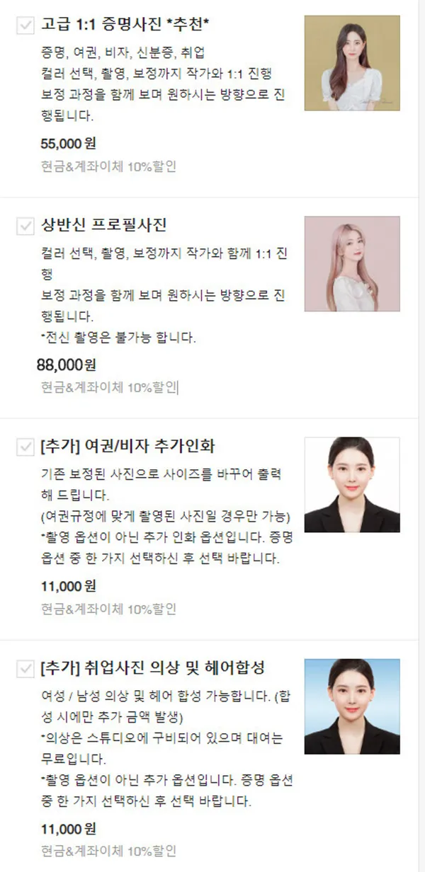 강남역사진관 사진 5