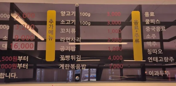 탕화쿵푸마라탕 공릉점 사진 4
