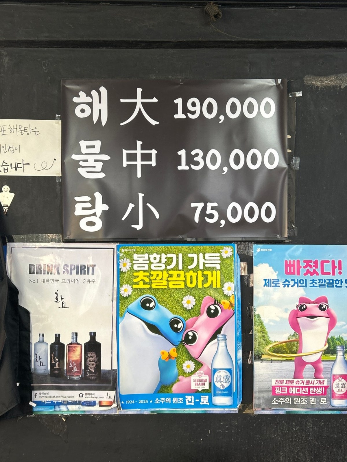 군포해물탕 사진 2