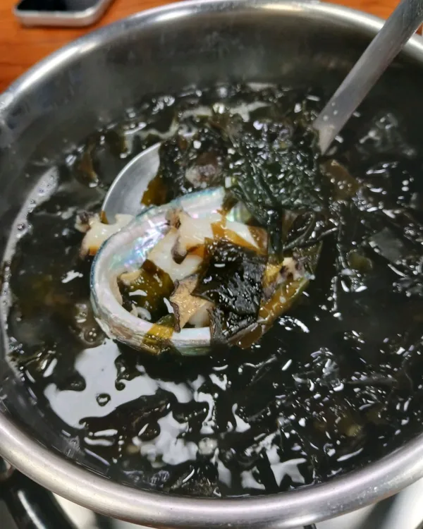 Gunpo Haemultang