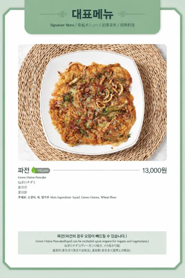 양지식당 사진 2
