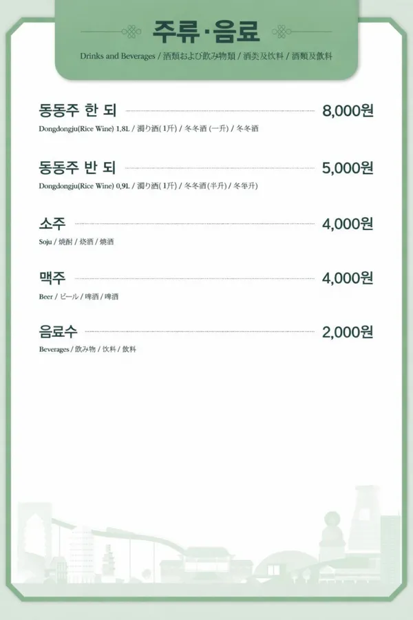 양지식당 사진 3