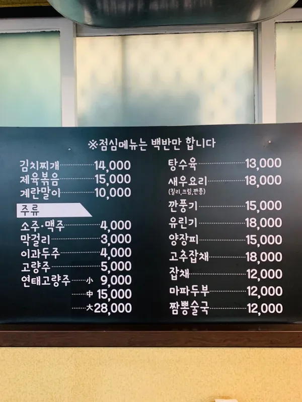 북한산 사진 3