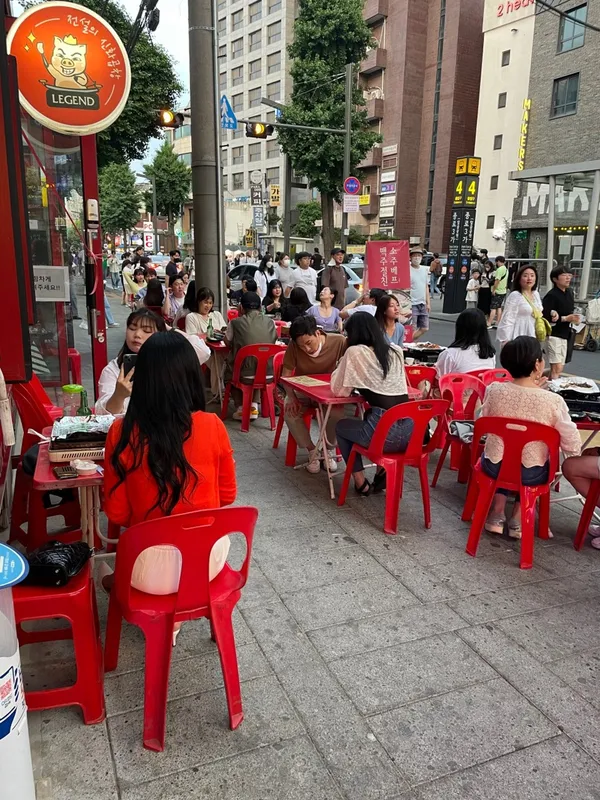 전곱 사진 3