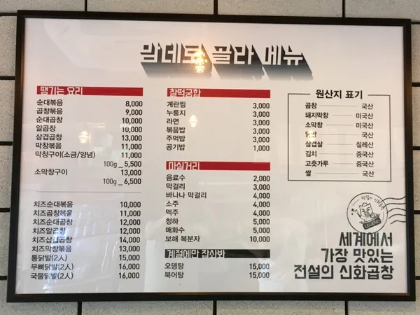전곱 사진 4