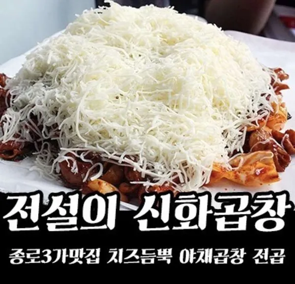 Jeongop, photo 5