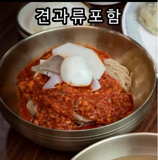 고복수평양냉면 사진 4