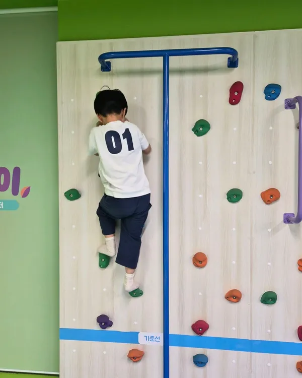 Jungle Eye Guro Kid's Health Care Center, photo 4