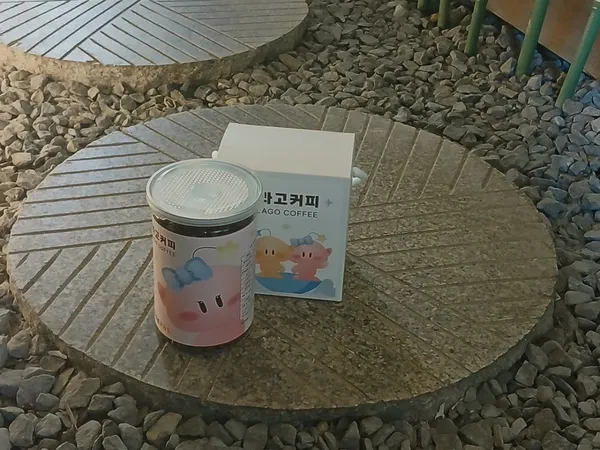 미도리컬러 사진 3