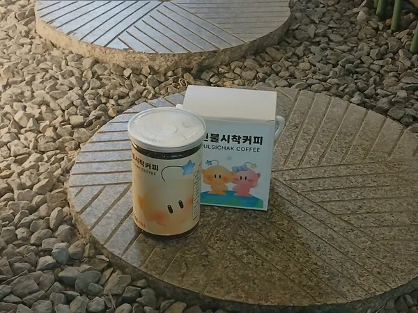 미도리컬러 사진 4