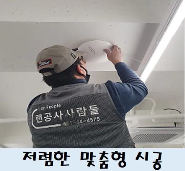 랜공사사람들 사진 3