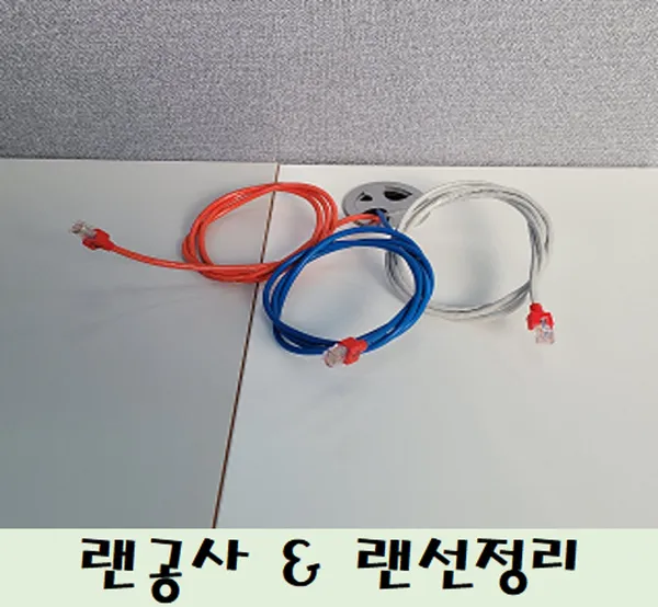 랜공사사람들 사진 4