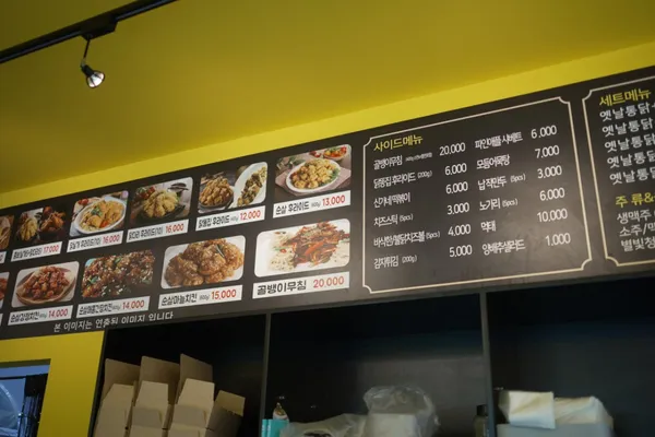 신가네옛날통닭 사진 5