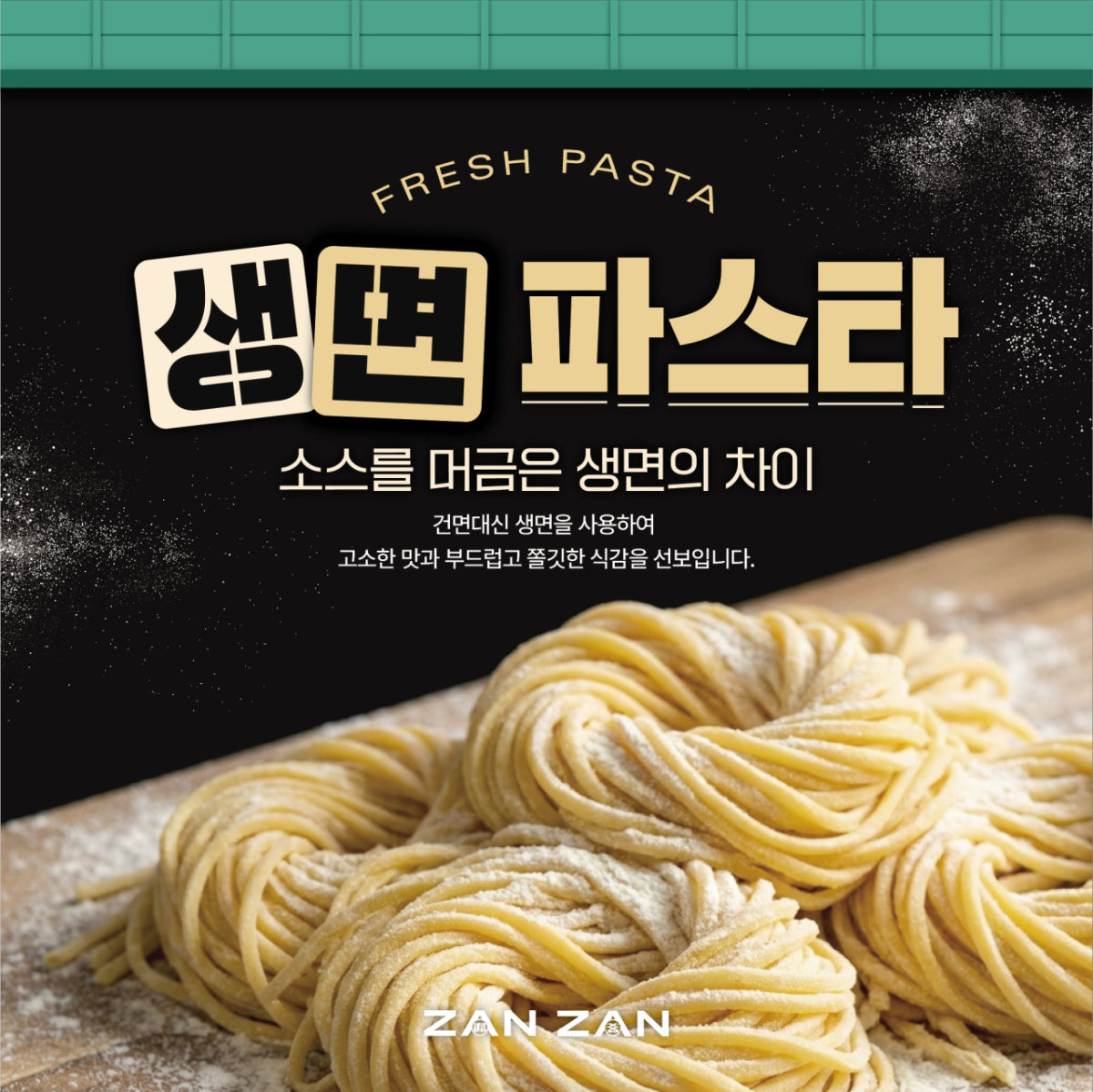 이자카야잔잔 신사직영점 사진 4