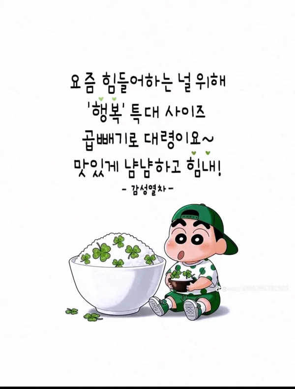 소돌해안선 사진 4
