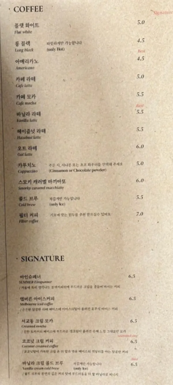 올라운드커피 사진 3