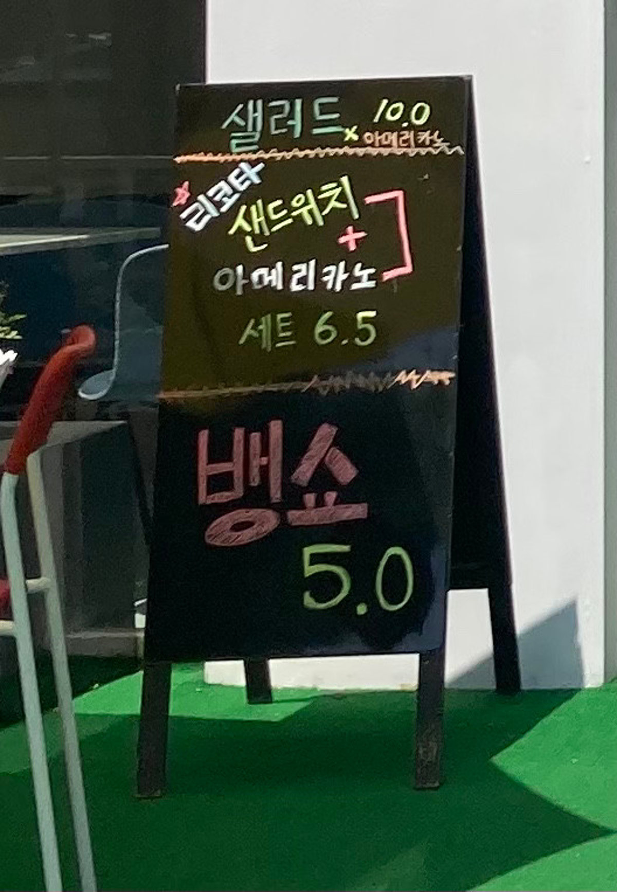 커피더맨 사진 3