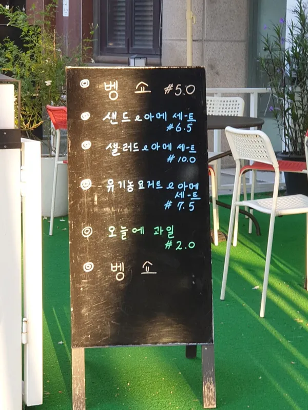 커피더맨 사진 4