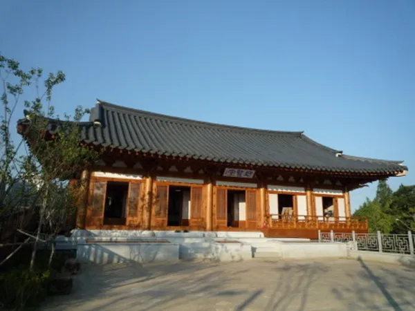 남산공원호현당