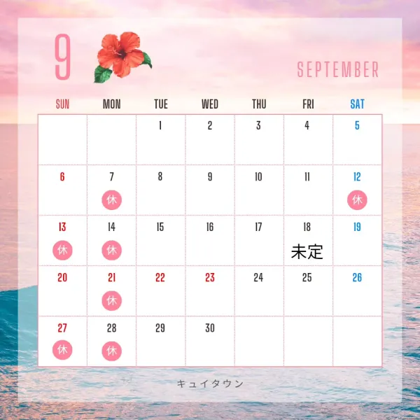 레스토랑 퀴타운 사진 4